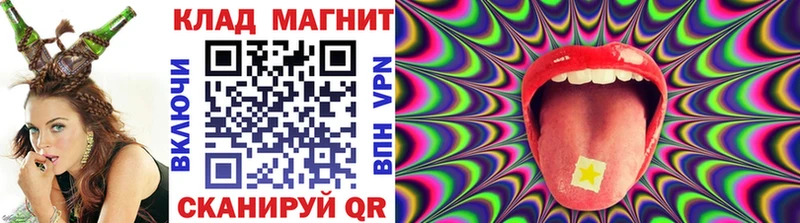 Что такое Вышний Волочёк СК Бошки Шишки Галлюциногенные грибы ЭКСТАЗИ КОКАИН
