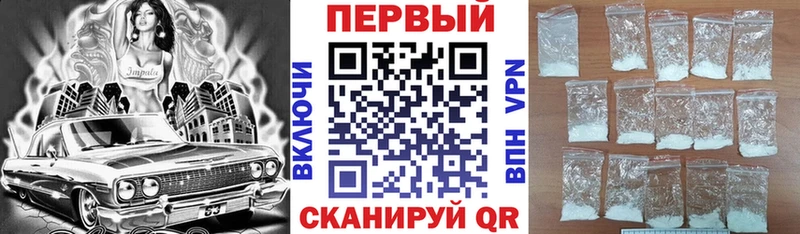 АМФ Premium Вышний Волочёк