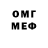 Амфетамин VHQ jr Mosier