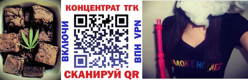 Cannafood марихуана Вышний Волочёк