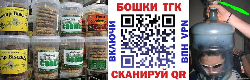 Cannafood конопля  Вышний Волочёк 