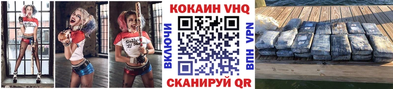 KRAKEN ТОР  Вышний Волочёк  Кокаин Боливия 