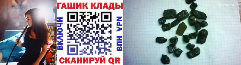мега ссылки  Вышний Волочёк  нарко площадка наркотические препараты  ГАШ ice o lator 