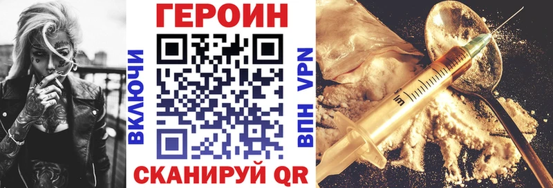 ГЕРОИН афганец блэк спрут онион Вышний Волочёк