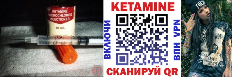 купить наркотики сайты  Вышний Волочёк  КЕТАМИН ketamine 