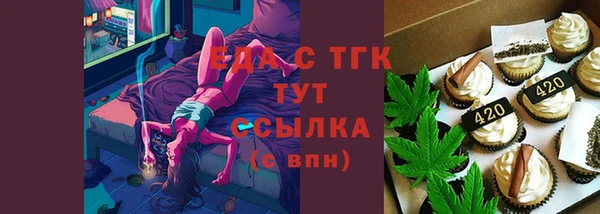 дурь Волосово