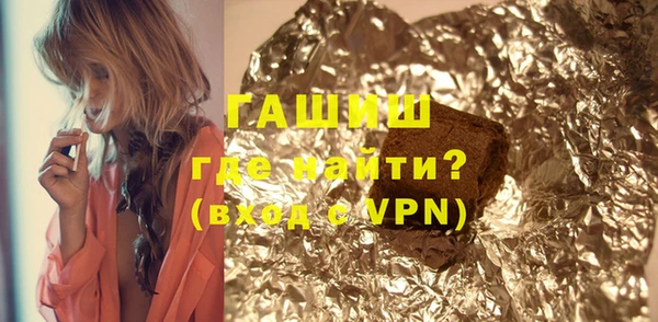 дурь Волосово