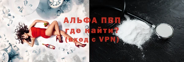 кокаин премиум Верхнеуральск