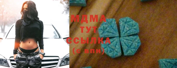 спайс Бородино