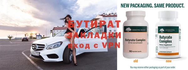 дурь Волосово