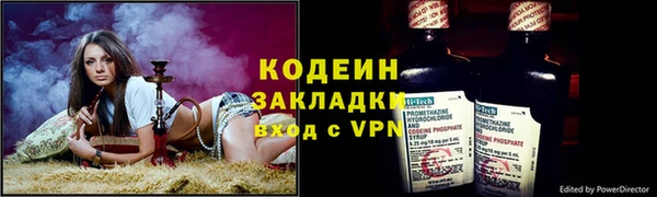 дживик Рославль