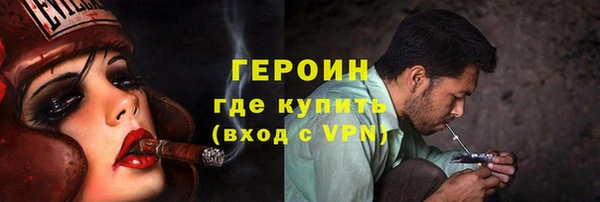 каннабис Верея
