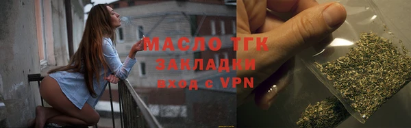 наркотики Володарск
