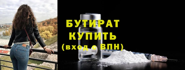 амф Бронницы