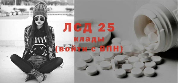 дурь Волосово