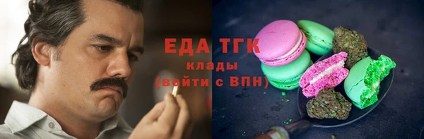наркотики Володарск