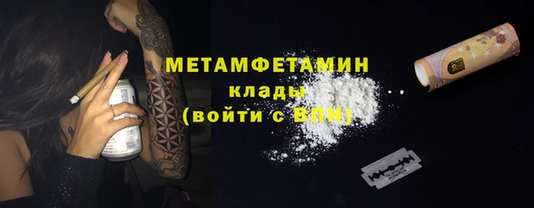 spice Волоколамск