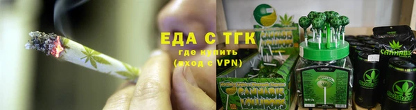 spice Волоколамск