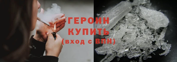 наркотики Володарск