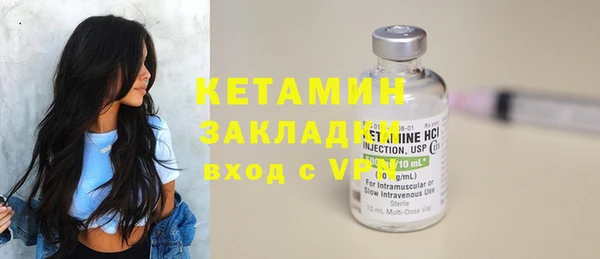 spice Волоколамск