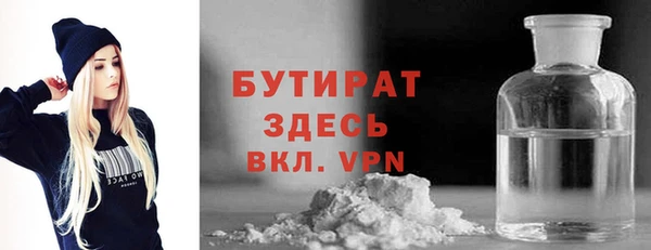 спиды Верхний Тагил