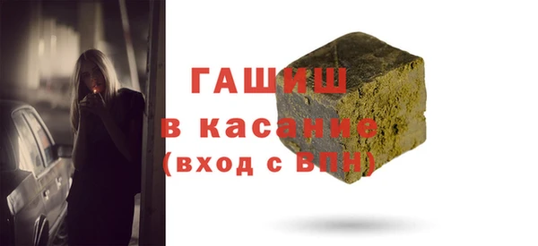 spice Волоколамск
