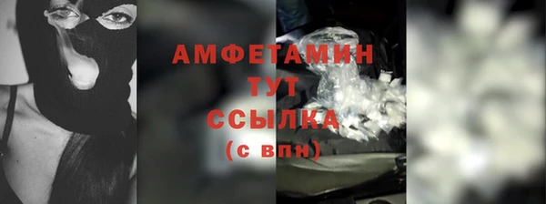 спиды Верхний Тагил
