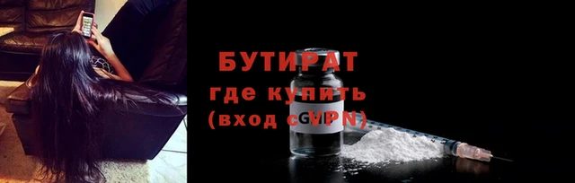 кокаин премиум Верхнеуральск