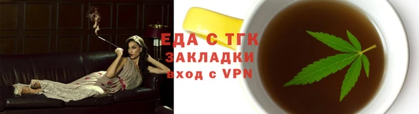 spice Волоколамск