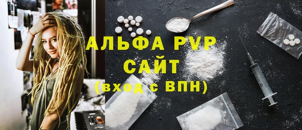 дурь Волосово