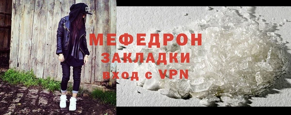 эйфоретик Россошь