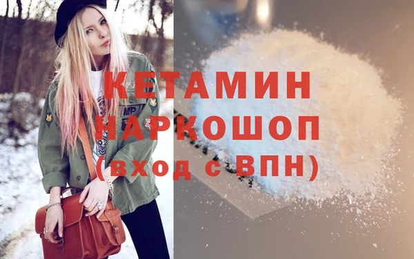дживик Рославль