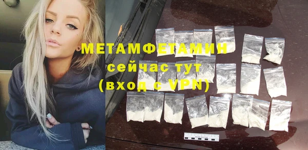 spice Волоколамск