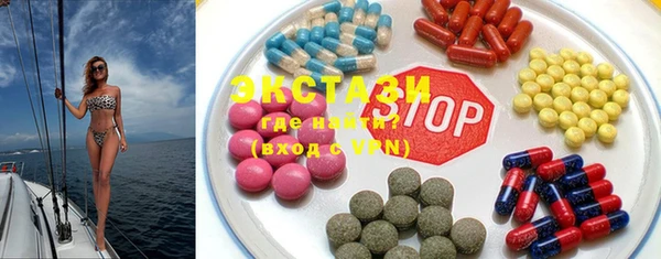 spice Волоколамск
