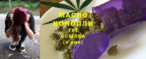 спиды Верхний Тагил