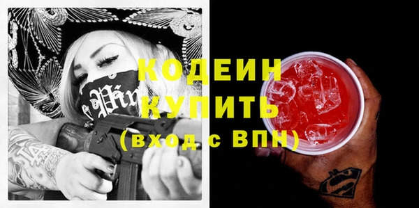 наркотики Володарск
