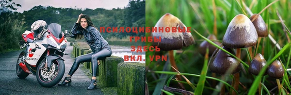 наркотики Володарск