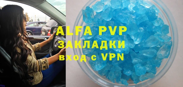 наркотики Володарск
