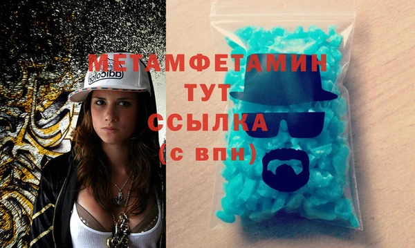 spice Волоколамск