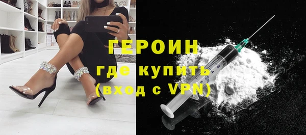 наркотики Володарск