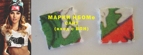 спиды Верхний Тагил