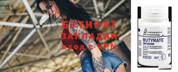 spice Волоколамск
