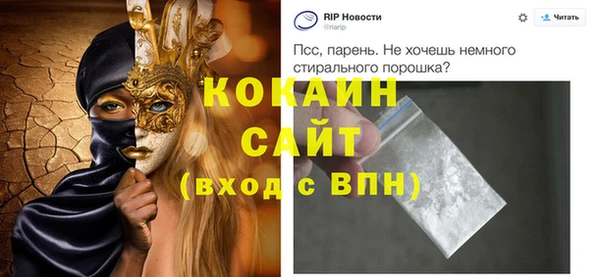 эйфоретик Россошь