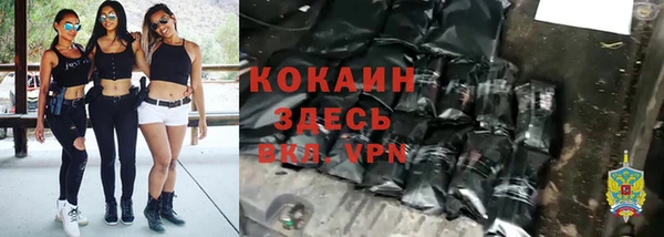 кокаин премиум Верхнеуральск