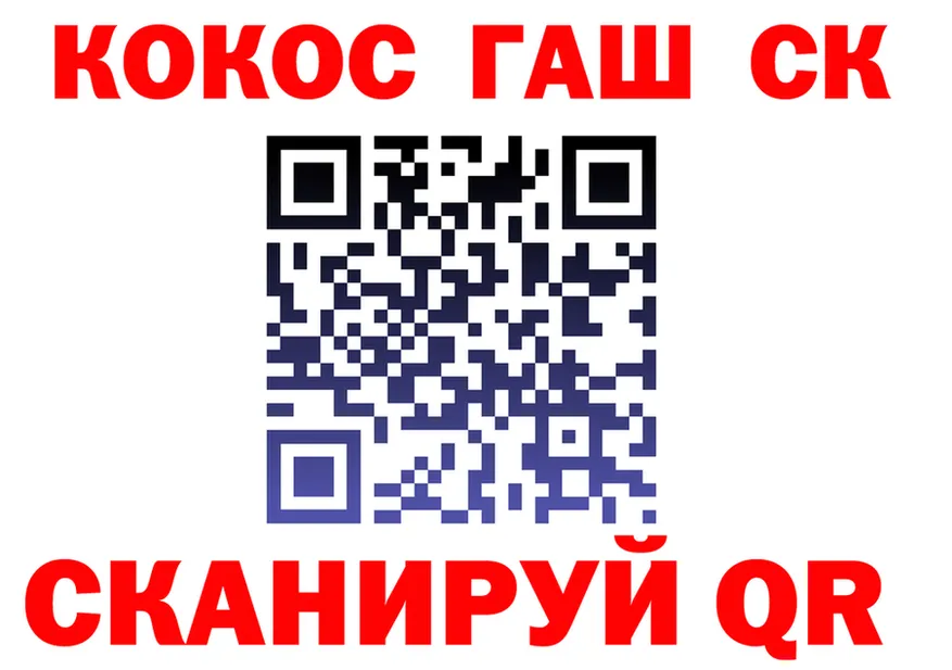 Cocaine 98% ссылка это kraken Вышний Волочёк
