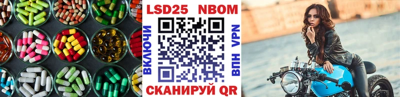 LSD-25 экстази кислота  Вышний Волочёк 