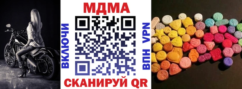 МДМА Molly Вышний Волочёк