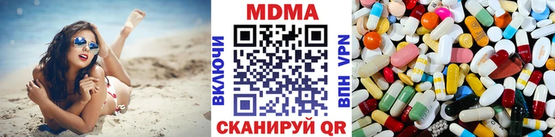 магазин продажи наркотиков  Вышний Волочёк  МДМА Molly 