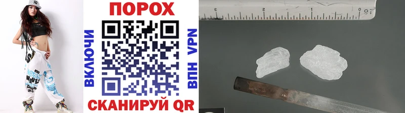 где найти наркотики  Вышний Волочёк  Первитин винт 