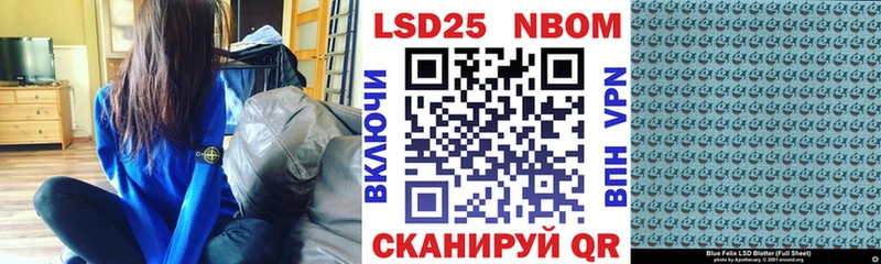 ссылка на мегу ССЫЛКА  наркота  Вышний Волочёк  Марки NBOMe 1,5мг 